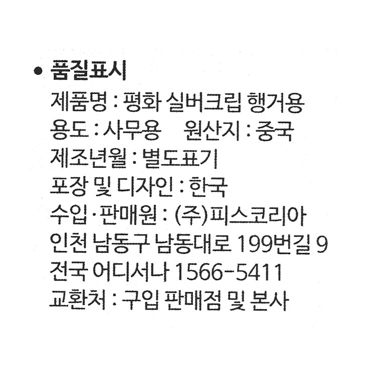 품질표시이미지1