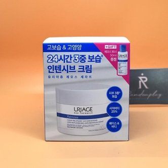  유리아쥬 제모스 세라뜨 200mL 기획 +제모스 토너 50mL 증정