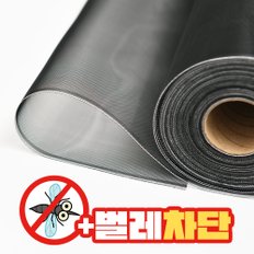 미세먼지 방충망 창문 셀프 교체 초미세촘촘망 100cm x 5m