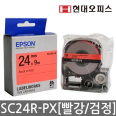 엡손 라벨테이프 SC24R-PX [빨강바탕/검정글씨,24mm]