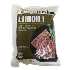 너비아니1kg