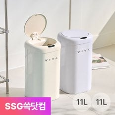 인테리어 센서 휴지통 디엣지 11L+11L 알뜰 SET 다용도 탁상 종량제 냄새차단 기저귀