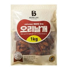 빈즈라이크 오리 날개 1Kg 국내산 생육원료 애견간식[33030096]