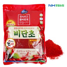 [영월농협] 동강마루 청결 고춧가루 비단초1kg/24년산