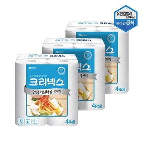KLX 안심 클래식 키친타올 150매 4롤 x 3팩 03229