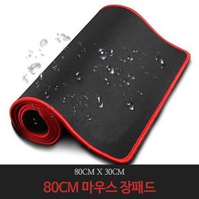 키보드 마우스 장패드 무선충전 80cm 대형 1000009338 X ( 2매입 )