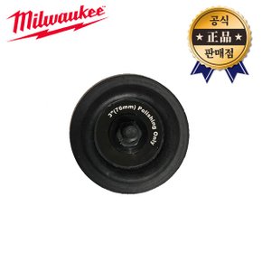 백업패드 M12 BPS용 4932-4304-88 76mm 3인치 폴리셔