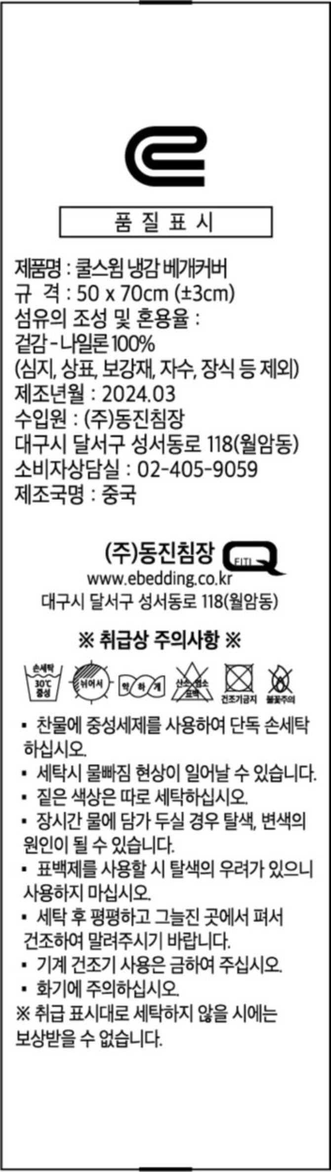 상품 이미지2