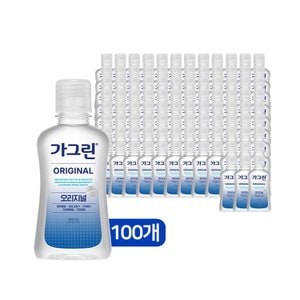 너만아는잡화점 동아제약 가그린 오리지널 100ml x 100개 구강청결제 가글