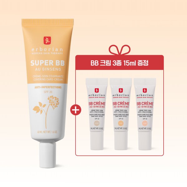 라이브)SUPER BB 누드 40ml 단독 기획 (BB크림 3종 증정)