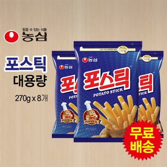 농심 포스틱 대용량(270gx8개)