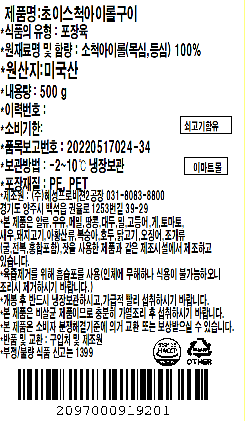 품질표시이미지1