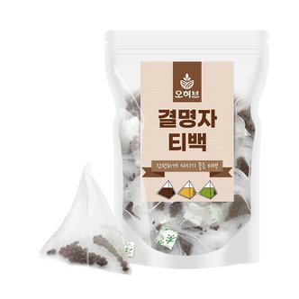 오허브 볶은 결명자 결명자차 삼각티백차 100개