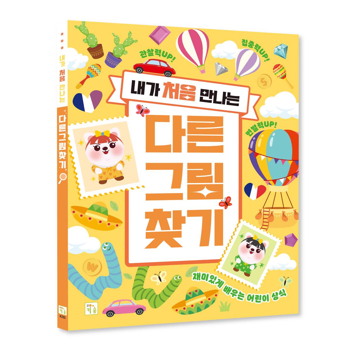 확대된 대표 대표이미지