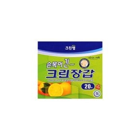 손목이 긴 크린장갑 20매 10개_주방 가정 식당 음식