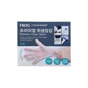 FROG 고탄력 프리미엄 위생장갑(50매) 일회용비닐장갑