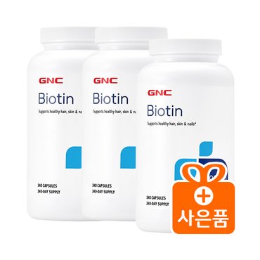 GNC [해외직구] 지앤씨 비오틴 5000mg 240캡슐 x3