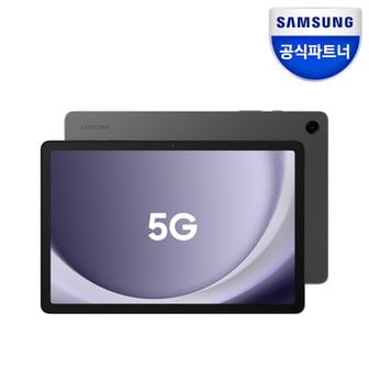 삼성 전자 갤럭시탭 A9+ 5G