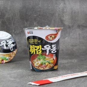 튀김우동컵 62g 1개 / 컵라면 작은컵