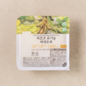 피코크 유기농 찌개두부 300g