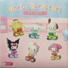 산리오 스윙시리즈 랜덤피규어