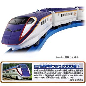 S-09 PLARAIL TAKARA TOMY 다카라 토미 「프라레일 E3계 신칸센 츠바사 2000번대(연결 사양)」