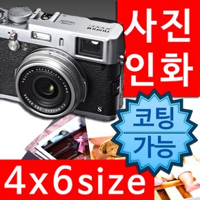 액자M 사진인화 4x6 size (10.2 x 15.2cm) 코팅가능