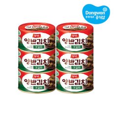 [S][동원] 양반 캔 갓김치 160g x6개