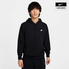 나이키 맨즈 나이키 클럽 프렌치 테리 풀오버 후디 FN3867-010