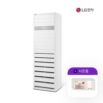 LG PW1453T9FR 스탠드 냉난방기 화이트 40평형 월104900원 5년약정