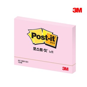 3M 포스트잇 657 러블리핑크