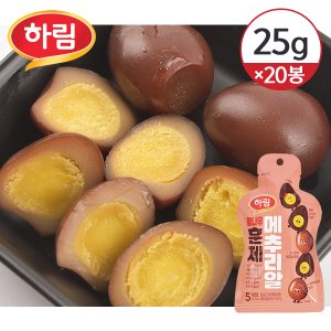 하림 참나무 훈제 메추리알 25g(5g 5알) 20개 [실온보관]