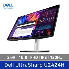 [공식][24년형 신제품] Dell 울트라샤프 U2424H 24형 IPS 120Hz 허브 모니터