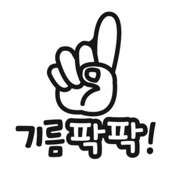 상품 이미지 #1