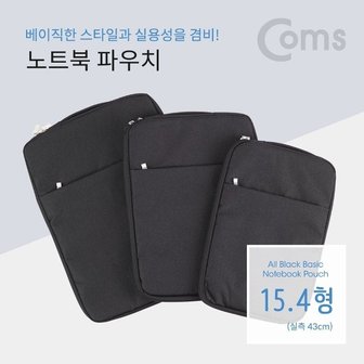  Coms 노트북 파우치 / 노트북 가방 / 슬림형 / 15.4형 (WCC9983)