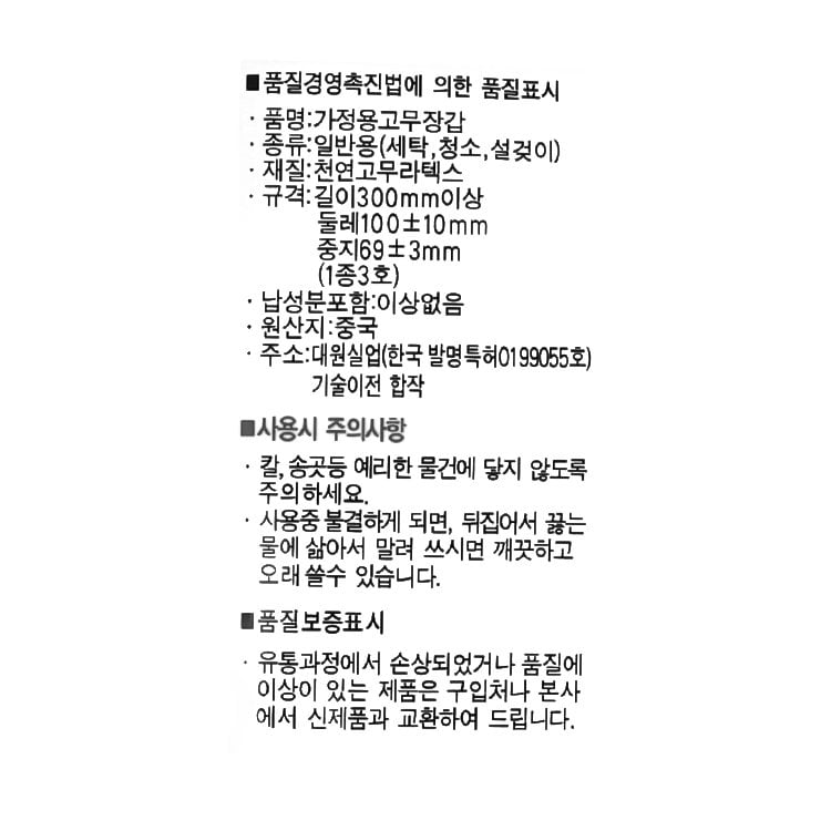 품질표시이미지1