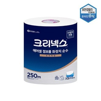 크리넥스 에어셀 점보롤 프리미엄 순수 250m 3롤 대용량 업소용 45383