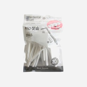 20P 위생캡 치간치솔 L형 SSSS 0.4mm 치간칫솔0.4mm 치실 칫솔 치간칫솔SSSS L타입 치간솔