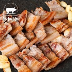 야미돈 오스트리아산 냉동 삼겹살 500g