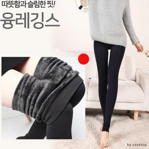 털안감 겨울레깅스 융털 마이도매 융레깅스 타이즈 레깅스 기모레깅스 스타킹 (S38786208)
