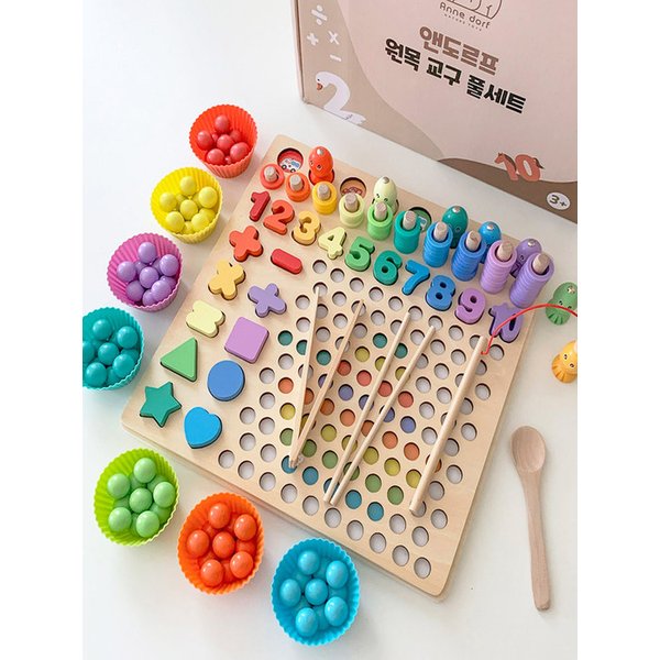 원목 교구 풀세트