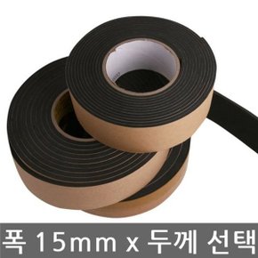 EVA 흑단면 스폰지테이프 폭15mm 두께선택 낱개_WD63638