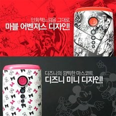 TKDS 미키마우스 어벤져스 4000mAh 보조배터리