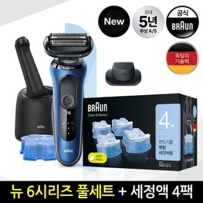 e브라운 NEW 6시리즈 전기면도기(60-B7200cc)4입세정액