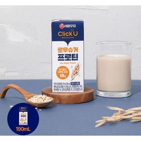 [서울우유]클릭유 로우슈거 (190mL*16입)