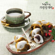 [자연의령망개떡]경남의령 명물 자연한잎 의령망개떡(30gx4개x20팩)/80개입