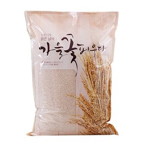 황금눈쌀 찰보리쌀 5kg