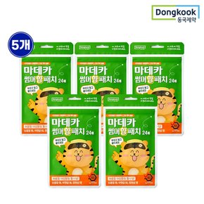 마데카 썸머 벌레기피 향 패치 24매 5개