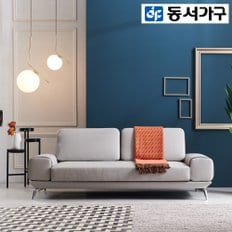 아카베 가죽 3인용 소파 DF921657