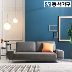 아카베 가죽 3인용 소파 DF921657